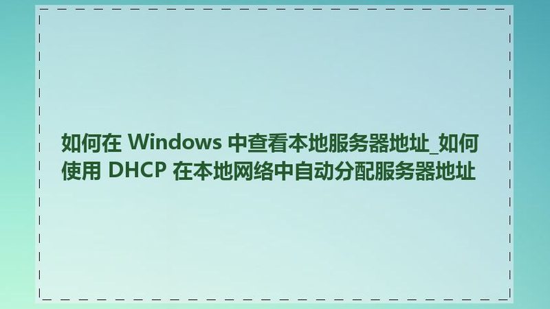 深度清洁的真正含义是指对房屋的表面进行彻底的清洁，包括以下几个方面：