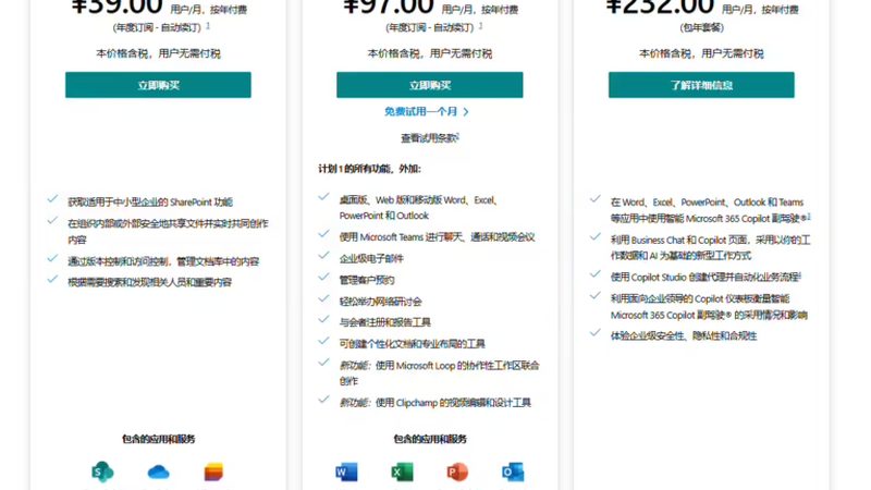 管道疏通年度合同报价清单，揭秘合同背后的那些事