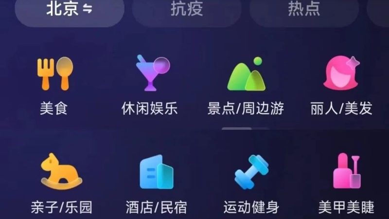 搬家公司加盟区域保护政策