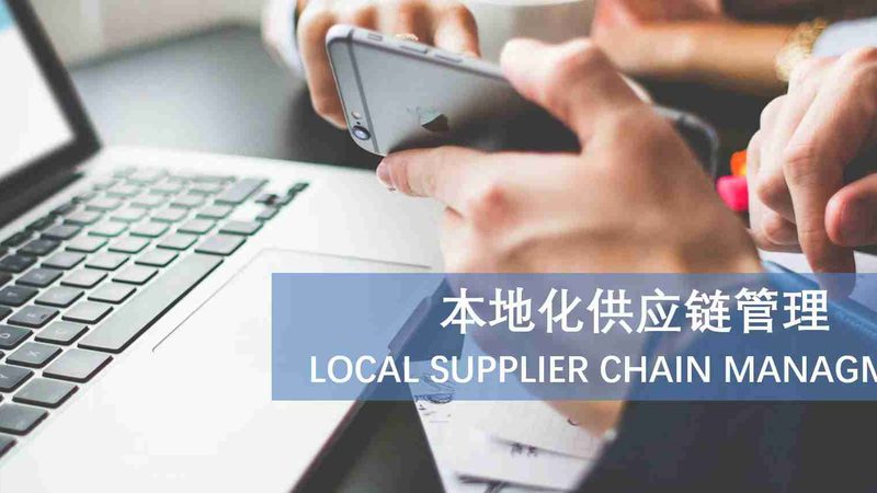 小标题：影响运输时间的因素