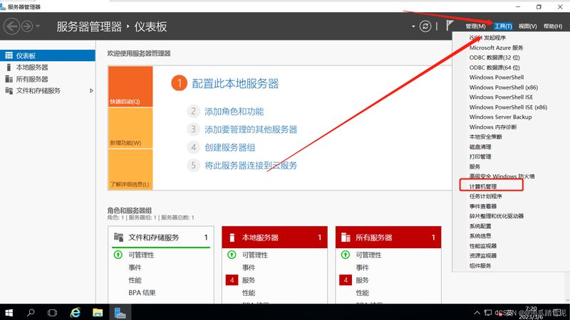 连锁酒店空调维修，厂家合作的关键考量**